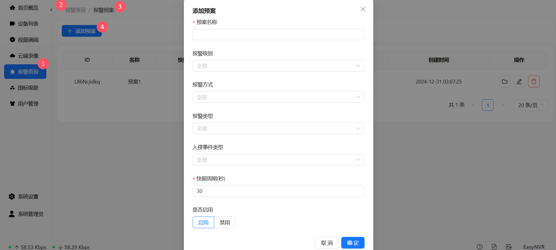 图片37